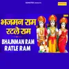 About Bhajman Ram Ratle Ram Song